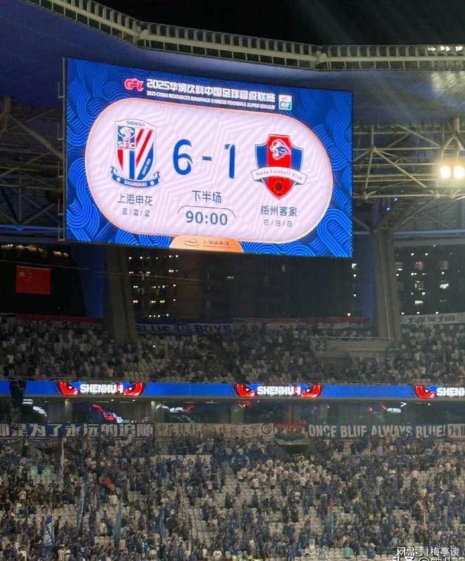爱游戏体育包含德甲倒计时，上海海港清晨内部沟通，细节引发关注，底气十足，球队文化再被提及的词条