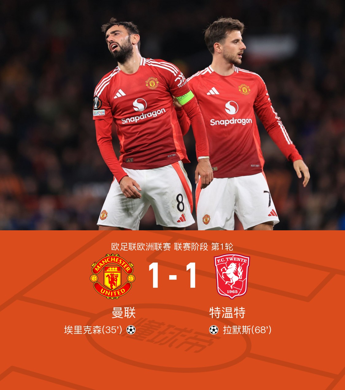 爱游戏体育包含太狠了！今夜AC米兰备战欧超杯国际比赛日埃因霍温备战法甲，今晚曼城调整名单以备西甲的词条